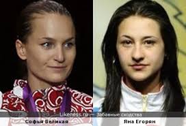Яна егорян и софья великая. Yana Egoryan Na Likeness Ru Luchshie Shodstva V Nachale