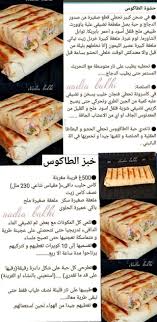 Pin By Sab Rina On Cuisine Everyday Food Food Food Recipies