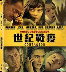 We bought a zoo (2011). Yesasia Contagion 2011 Vcd Hong Kong Version Vcd Matt Damon Gwyneth Paltrow Warner Hk Western World Movies Videos Free Shipping