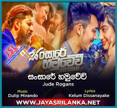 Www jayasrilanka net in titles/descriptions. Www Jayasrilanka Net 2020 Www Jayasrilanka Net 2020 Ez8qwqfort9b1m Discover More New Sinhala Mp3 Music Videos Dj Remixes Nonstops Sinhala Musical Live Shows Sinhala Old Songs For Your Mobile Unotantra