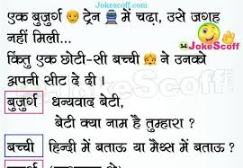 Pin By Ashish Jalon On Very Funny Jokes In 2020 Funny Math Quotes Romantic Jokes Funny Math Jokes