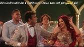 Enjoy the videos and music you love, upload original content, and share it all with friends, family, and the world on youtube. ÙƒÙŠÙ ØªÙ†Ø­Ø±ÙÙŠÙ† Ø¨Ø¨Ø¶Ø¹ Ø®Ø·ÙˆØ§Øª Ù…Ø¹ Ø´ÙˆØ´Ùˆ Ù…Ù† ÙÙŠÙ„Ù… Ø¹ØµÙ…Øª Ø§Ø¨Ùˆ Ø´Ù†Ø¨ Youtube