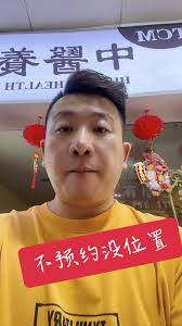 Profile for Hua Tuo Massage