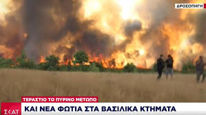 Νεκρός ο 38χρονός εθελοντής πυροσβέστης από την ιπποκράτειο πολιτεία που μεταφέρθηκε πριν από λίγη ώρα στο κατ. T R Goprddm39m