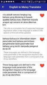 Come in, learn the word translation pengiktirafan and add them to your flashcards. English Malay Translator For Android Apk Download