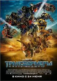 смотреть фильм трансформеры 4 эпоха истребления на русском языке Transformery Mest Padshih 2009 Smotret Onlajn Ili Skachat Torrent