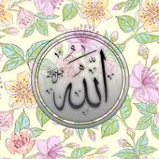 See more ideas about kaligrafi allah, allah, islamic art. 99 Kaligrafi Allah Ideas Kaligrafi Allah Allah Islamic Art