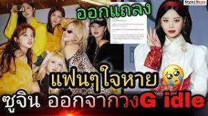 เมื่อวันที่ 14 สิงหาคม cube entertainment ได้ออก. Y0 Ri82i Kxuym