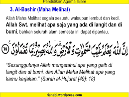 Doa atau wirid yang menggunakan asmaul husna biasanya disesuaikan dengan arti asmaul husna itu sendiri. Asma Allah Al Bashir Artinya