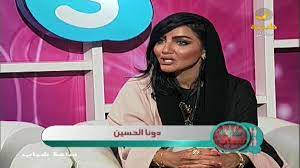 ساعة شباب twitterissa اليوم نستضيف في فقرة المنوعات هبة الحسين وشقيقتها دونا الحسين للحديث عن تجربتهم في مجال الإعلام والسوشيال ميديا تابعونا في ساعة شباب https t co f41cps2vp1