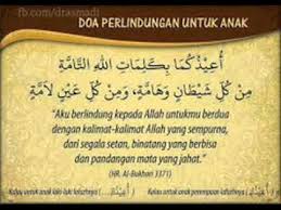 Doanya pendek dan tak susah untuk dihafal. Doa Perlindungan Anak Doa Untuk Anak Yang Baru Lahir Youtube