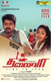 Latest Thalaivaa Posters Full Movies Online Free Movie Website Thriller Film