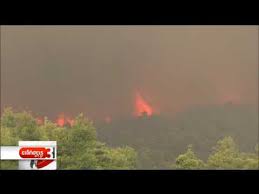 Aug 13, 2019 · τρίτη, 13 αυγούστου 2019 08:53. Ane3elegkth H Fwtia Sthn Eyboia Ekkenw8hkan Dyo Xwria 13 08 2019 Ert Youtube