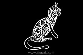 Lukisan kaligrafi bentuk hewan gambar islami. 45 Gambar Kaligrafi Berbentuk Manusia Binatang Dan Tumbuhan Imuzaki Creator Art Wood