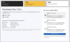 플레이스테이션5 PS5 입문기 - 배보다 배꼽이 더 크다 - 클리앙