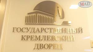 Этот профессиональный праздник был установлен указом президента россии 21 октября 2007 риа. 25 Maya 2018 G Kreml Den Predprinimatelya Mezhdunarodnyj Kongress Otkrytaya Rossiya Youtube