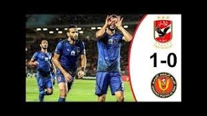 ملخص الاهلي و الترجي Mp3