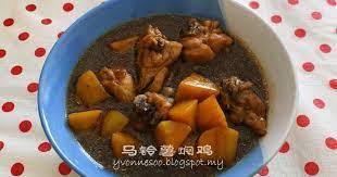 马铃薯焖鸡 braised chicken with potato 材料 超大鸡腿肉1个 切块 大马铃薯1粒 切块 小洋葱1粒 切碎 蒜米1粒 切碎 大洋葱1 x2f 2粒 切圈 调味料 braised chicken braised homemade recipes