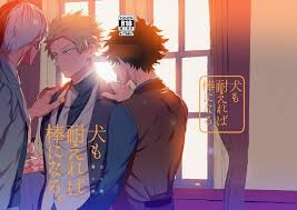 Shop affordable wall art to hang in dorms, bedrooms, offices, or anywhere blank walls aren't welcome. Todoroki Shouto Bakugou Katsuki Midoriya Izuku My Hero Hero Anime