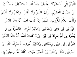 Q A Istikharah