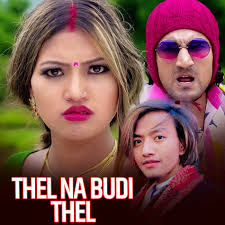 Tika Magar: albums, songs, concerts