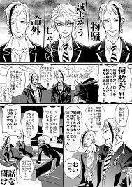 ほのづか on twitter 面白い漫画 ツイ 漫画