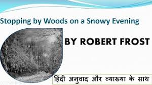 Miles to go before i sleep meaning in hindi. Best Of Miles To Go Before I Sleep Meaning In Hindi Free Watch Download Todaypk