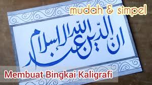 5.8 belajar dari karya orang lain. Tutorial Membuat Bingkai Kaligrafi Bagi Pemula Mudah Dan Simpel Youtube
