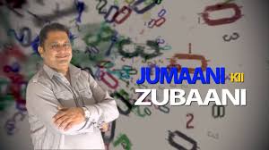 Celeb Astro Numerologist Sanjay B Jumaani Predicts 2020 Weekly Voice We offer a variety of games lucky number generator, winning numbers, and related information for all major lottery games. celeb astro numerologist sanjay b