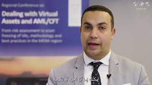 Dealing with Virtual Assets and AML/CFT by Amr Rashed, from Egypt's FIU
