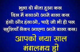 Pin By Smartphone And Tablet Accessor On New Year Greetings And Quotes And Wishes Happy New Year Quotes Happy New Year Wishes Happy New Year Message It is the day to start the new due to this reason, hindi new year wishes 2021 has become the most demanding collection for the all these wishes are made by extracting the best words from a vast collection of this language's words. quotes and wishes happy new