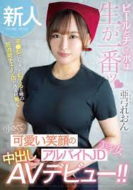 HMN-483)解密！那位在居酒屋打工的可愛妹子竟然之前就被無碼賣家捕獲了！-新聞-PLAYNO.1玩樂達人討論區