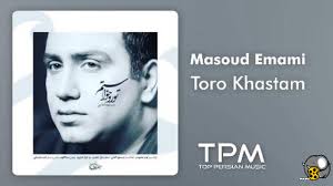 مسعود امامی