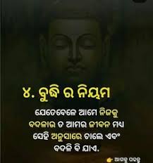 Santoshi Mishra (santoshimishra94)