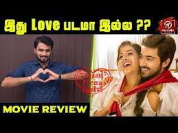 Pyaar prema kadhal also marks the production debut of composer yuvan shankar raja, who has also scored the music for the project and has delivered a chartbuster soundtrack. Watch Tamil Video Review Of Pyaar Prema Kaadhal Movie Review Harish Kalyan Raiza Wilson