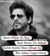 Top 50 Dhansu Boys Attitude Status In Hindi Badmash Boy Attitude Status In Hindi Funny Attitude Quotes Cute Attitude Quotes Friendship Quotes Funny Best attitude status in hindi for whatsapp and facebook.