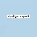 We did not find results for: Ø§Ù„Ù…Ø­Ø±Ù…Ø§Øª Ù…Ù† Ø§Ù„Ù†Ø³Ø§Ø¡ Wiki ÙˆØ§Ø¥Ø³Ù„Ø§Ù…Ø§Ù‡ Ø·ÙˆØ± Ù…Ù† Ù†ÙØ³Ùƒ Amino