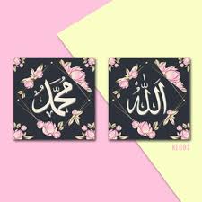 703 likes · 16 talking about this. Harga Kaligrafi Allah Terbaik Dekorasi Perlengkapan Rumah Maret 2021 Shopee Indonesia