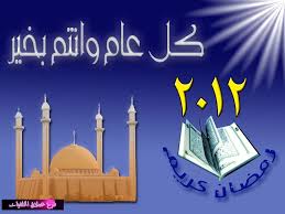 خلفيات رمضان 2020 صور شهر رمضان المبارك 1441 الصفحة العربية ramadan taj mahal pictures