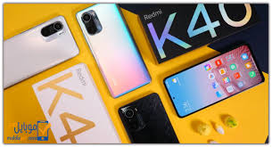 مواصفات موبايل شاومي ريدمي k40 برو. Ø±ÙŠØ¯Ù…ÙŠ ÙƒÙŠ 40 Ø³Ø¹Ø± ÙˆÙ…ÙˆØ§ØµÙØ§Øª Ù‡Ø§ØªÙ Xiaomi Redmi K40 Ù…Ù…ÙŠØ²Ø§ØªÙ‡ ÙˆØ¹ÙŠÙˆØ¨Ù‡ Ù…ÙˆØ¨Ø§ÙŠÙ„ ØµØ­