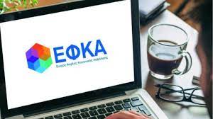 Οι συγκεκριμένοι αριθμοί που καλείς για να κλείσεις ραντεβού με τους γιατρούς των μονάδων υγείας του 2. E Efka Pws 8a E3yphreth8eite Se Poies Epeigoyses Periptwseis Kleinontai Ranteboy