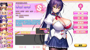 官中】吹弹！丰盈！波涛汹涌超情色APP学院／もっと！孕ませ！炎のおっぱい超エロ♡アプリ学園！ | Galgame月谣