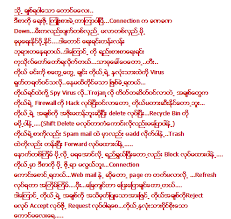See more of myanmar bluebook history on facebook. Love Story Myanmar Blue Book Myanmar Blue Book Un Evadable
