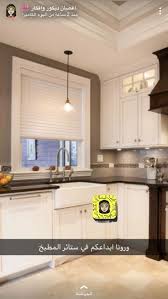 Pin By Noor Al Obaidi On تصميم Kitchen Ceiling Design Kitchen Remodel Plans Interior Design Kitchen