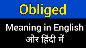 نتیجه جستجوی لغت [obliged] در گوگل