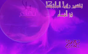 والذي يرى في حلمه بأن هناك جماعة من الناس قد تعرضوا للرائي في منامه ويحاولون إيذائه والسيطرة عليه ليتمكنوا من نهب أمواله وما يمتلكه من الأموال الغير نقدية كأثاثه أو سيارته أو غير ذلك فإن الرؤية تشير الى أن خصوم الرائي سوف يتجمعون عليه، أما الذي يرى في حلمه. ØªÙØ³ÙŠØ± Ø±Ø¤ÙŠØ© Ø§Ù„Ù…Ù„Ø§Ø¦ÙƒØ© ÙÙŠ Ø§Ù„Ù…Ù†Ø§Ù… Ù…ÙˆØ³ÙˆØ¹Ø© ØªÙØ³ÙŠØ± Ø§Ù„Ø§Ø­Ù„Ø§Ù…