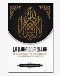 May 07, 2020 · the transliteration: La Ilaha Illallah Muhammadur Rasulullah Png Transparent Png Transparent Png Image Pngitem