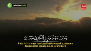 Lantunan Merdu Surat Al Kahfi 100 110 Ustadz Zain Abu Kautsar Youtube