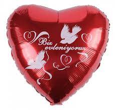 Liebevoll kreierte sprüche und glückwünsche an das eigene kind zur vermählung können die tiefen emotionen ausdrücken und haben auch noch viele jahre nach diesem. Turkischer Hochzeitsballon Herz 45cm Luftballon Shop