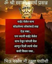 Buy fiber swami samarth statue online from india make: à¤¶ à¤° à¤¸ à¤µ à¤® à¤¸à¤®à¤° à¤¥ Images Sanjay Sharechat à¤…à¤¸ à¤¸à¤² à¤­ à¤°à¤¤ à¤¯ à¤¸ à¤¶à¤² à¤¨ à¤Ÿà¤µà¤° à¤•